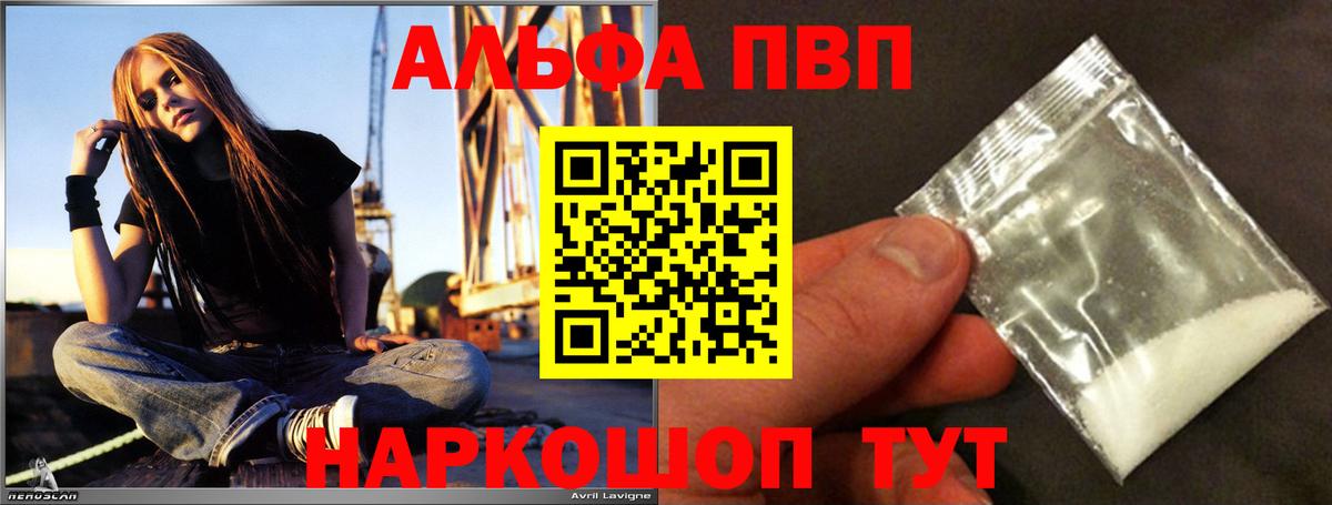 Магазин наркотиков  Меф МЯУ МЯУ   Бошки Шишки  Вход с VPN  Cocaine  Ульяновск  ГАШИШ 