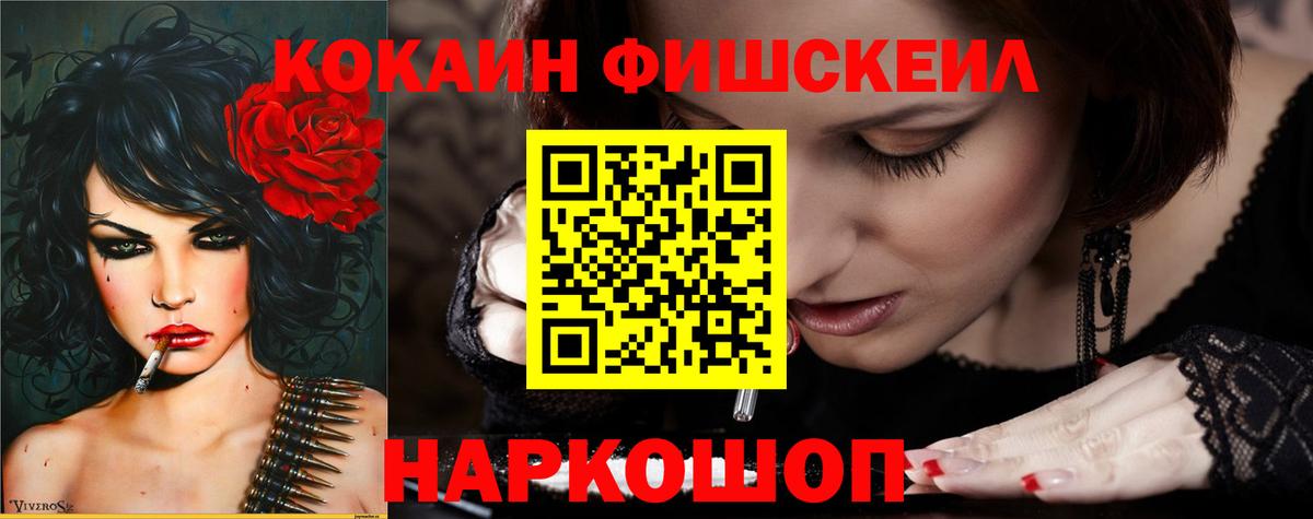 Кокаин 97% Ульяновск