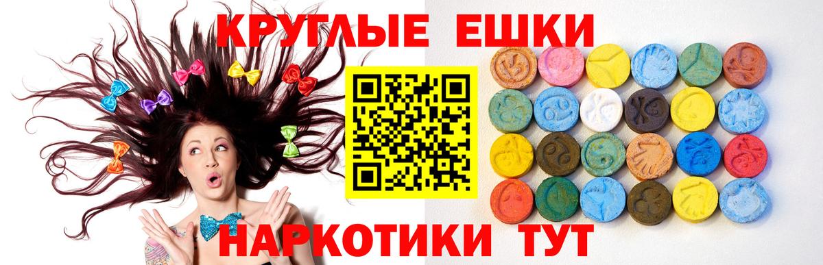 Экстази 300 mg Ульяновск