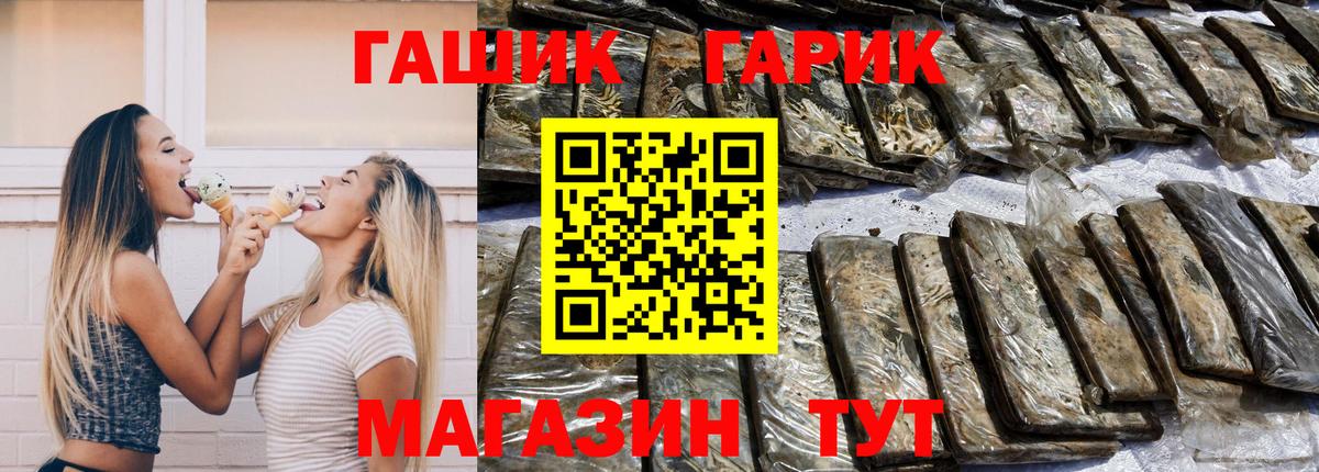 Гашиш AMNESIA HAZE  ГАШИШ VHQ  Вход с VPN  Ульяновск 