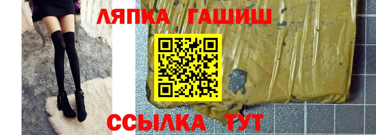 ГАШИШ индика сатива Ульяновск