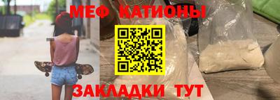 первитин Новозыбков