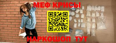 первитин Новокубанск