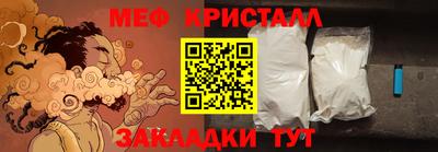 первитин Новозыбков