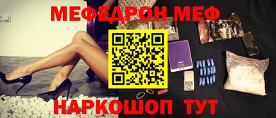 первитин Новозыбков