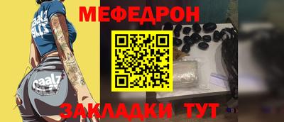 первитин Новозыбков