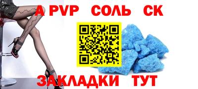 первитин Новокубанск