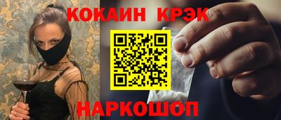 первитин Новозыбков