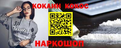первитин Новокубанск