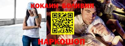 первитин Новокубанск