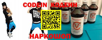 первитин Новозыбков