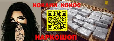 гидра Новодвинск