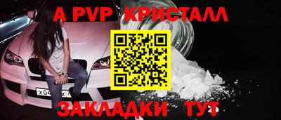 первитин Новозыбков
