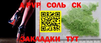 гидра Новодвинск