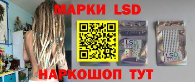 первитин Новокубанск