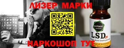 гидра Новодвинск