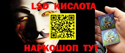 первитин Новокубанск