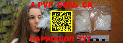 первитин Новозыбков