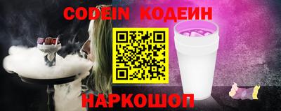 первитин Новозыбков