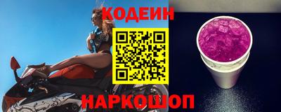 первитин Новокубанск