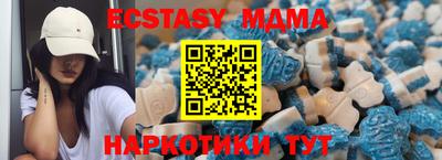 гидра Новодвинск