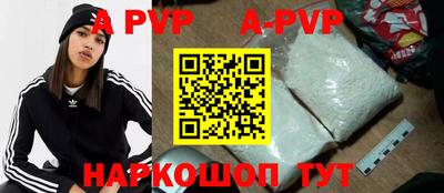 первитин Новозыбков