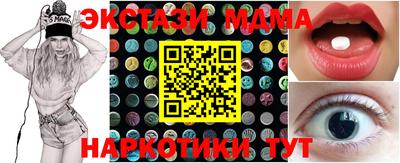 первитин Новокубанск