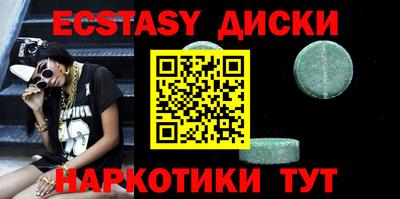 гидра Новодвинск