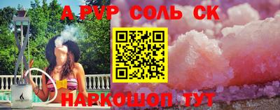 гидра Новодвинск