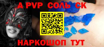 первитин Новозыбков