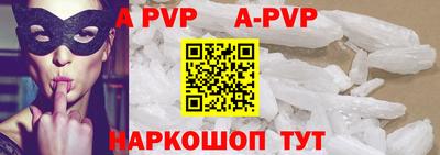 первитин Новозыбков