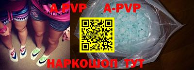 первитин Новозыбков