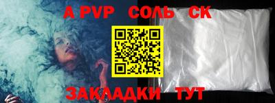 первитин Новокубанск