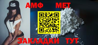 гидра Новодвинск
