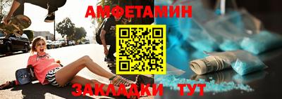 первитин Новокубанск