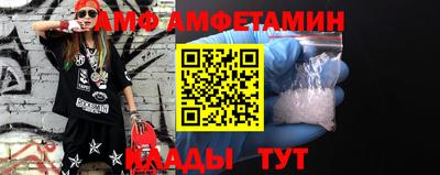 первитин Новокубанск