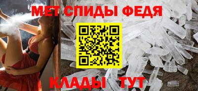 первитин Новозыбков