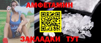 первитин Новокубанск