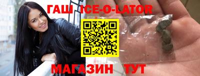 первитин Новозыбков