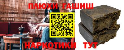 первитин Новокубанск