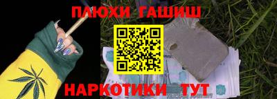 первитин Новозыбков