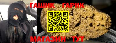 первитин Новокубанск