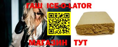 первитин Новокубанск