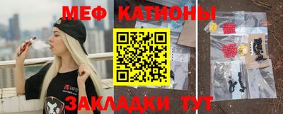 первитин Новокубанск