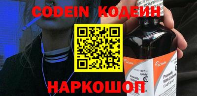 первитин Новозыбков