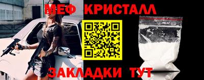 гидра Новодвинск
