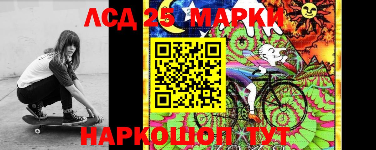 omg онион  Вход с VPN  Ульяновск  Лсд 25 экстази кислота 