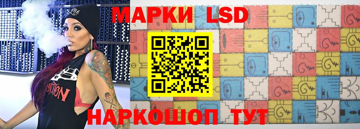 LSD-25 экстази ecstasy Ульяновск