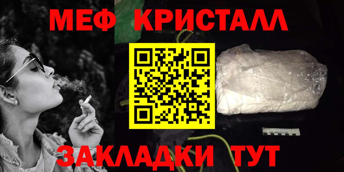 блэк спрут вход  Мефедрон  Ульяновск  Мефедрон 4 MMC  Вход с VPN  Мефедрон мука 