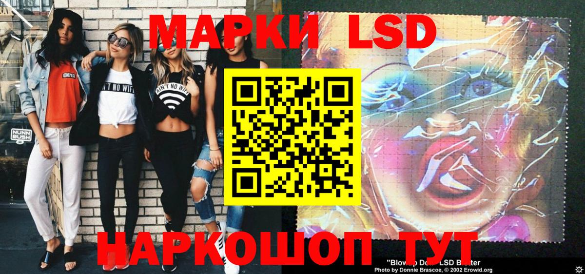 Марки NBOMe 1,5мг  Вход с VPN  Марки NBOMe  Марки NBOMe 1,5мг  Ульяновск 